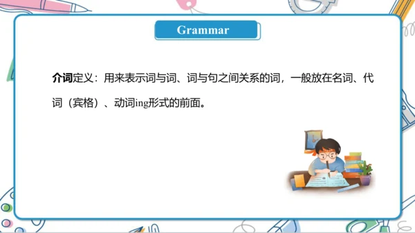 Unit 4  Where do you work Lesson 21- Lesson 22 课件（