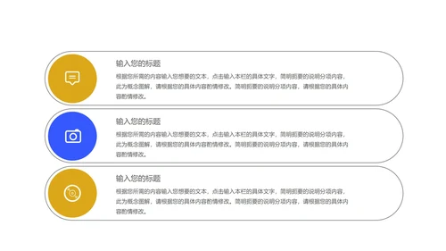 蓝色简约风法律安全科普教育PPT模板