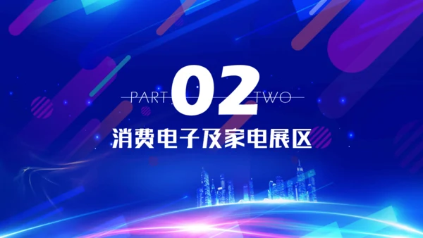 中国国际进出口贸易博览会展会通用PPT模板