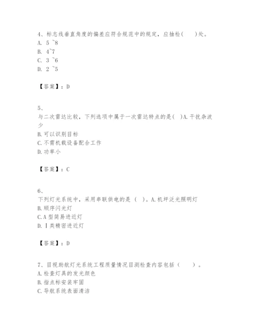 2024年一级建造师之一建民航机场工程实务题库精品附答案.docx