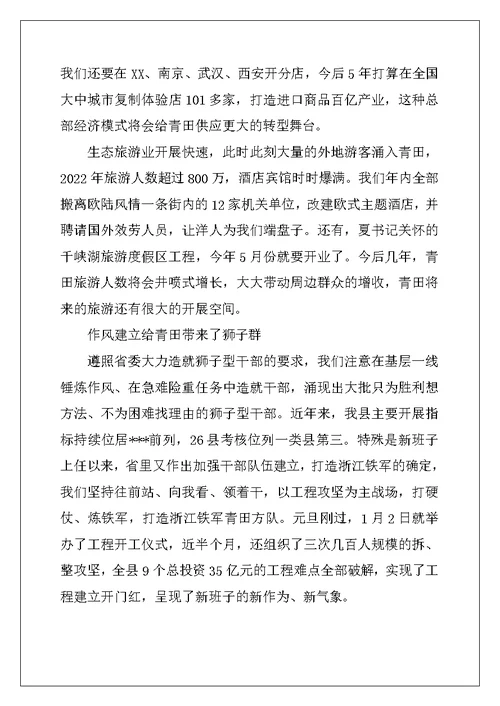 省十二届人大五次会议精神-省十二届人大五次会议分组讨论发言提纲