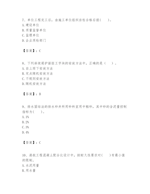 2024年一级建造师之一建港口与航道工程实务题库含完整答案（历年真题）.docx