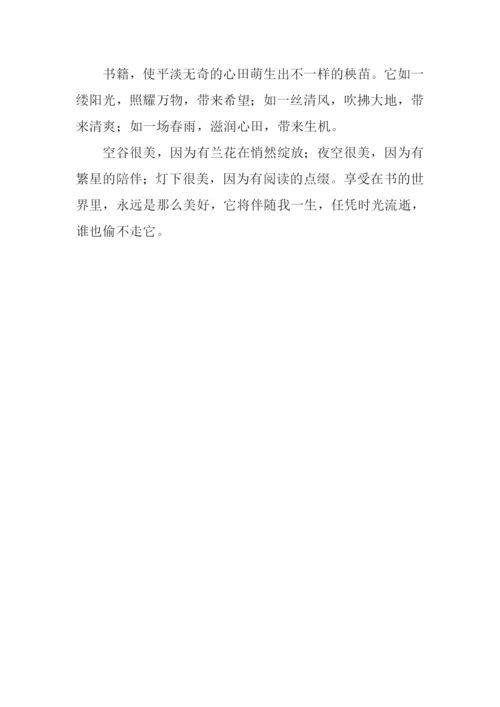 别样情结话读书作文600字.docx