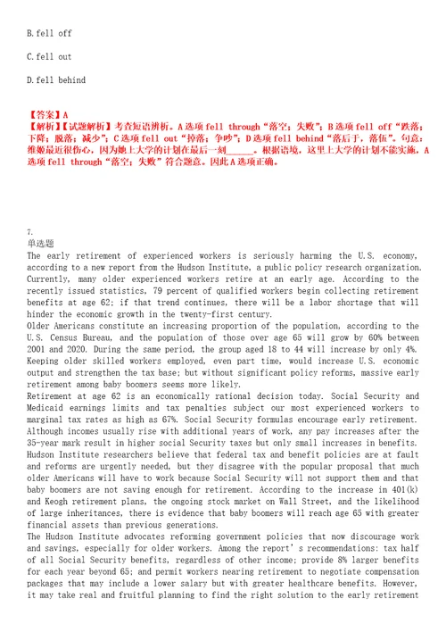 2022年考研考博考博英语燕山大学考试全真模拟专项剖析AB卷带答案试卷号：15