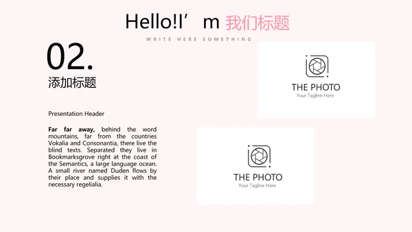 皇冠母婴婴儿童装PPT模板