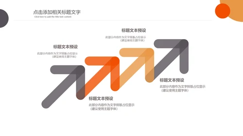 塑形美容减肥瘦身美体馆宣传PPT动态模板