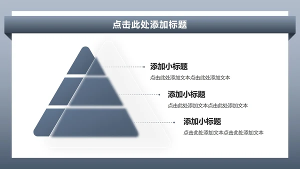 蓝灰色商务风无人机商业计划书PPT模板