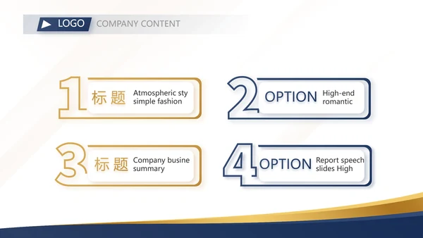 公司企业诚信企业文化宣传动态PPT模板
