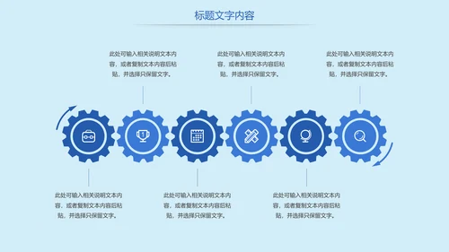 读书分享国学经典教学设计PPT模板
