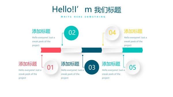 教育行业开题报告毕业答辩动态PPT模板