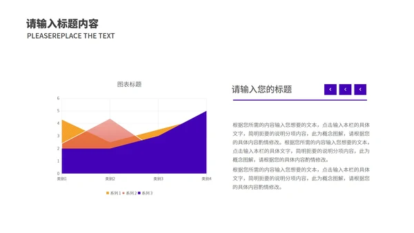 紫黄拼色几何风都市月度总结汇报PPT模板