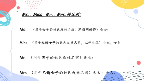 Unit 1  What's he like 单元复习(三)-语法+典型例题（共79张PPT）
