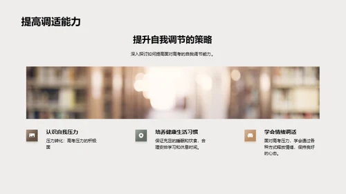 高考全面解析