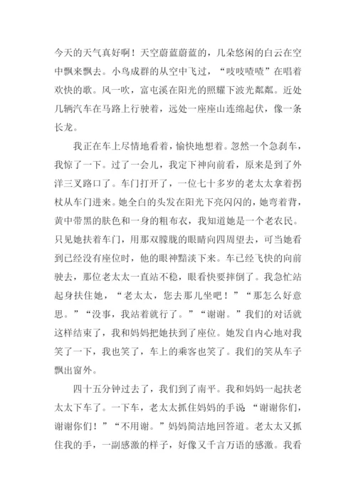 一件小事作文800字.docx