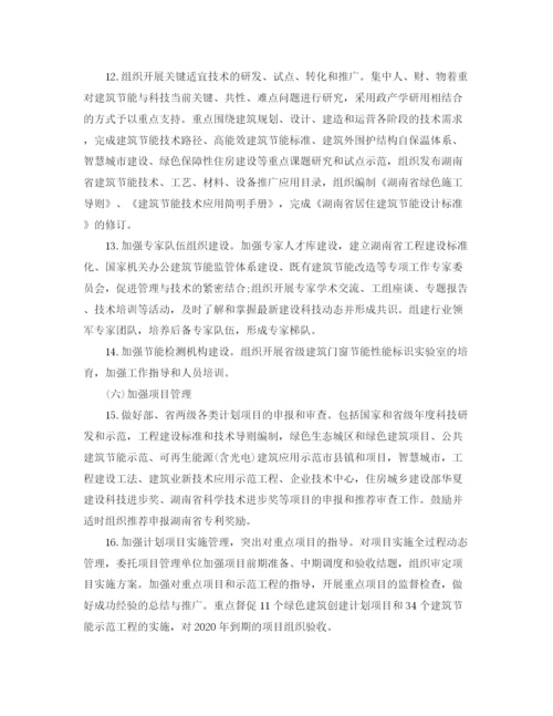 精编之建筑工程师工作总结范文2.docx