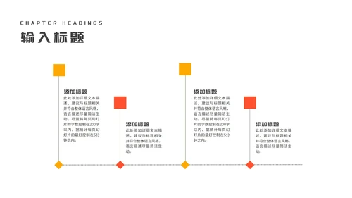 几何风车在线课堂教师课程同步辅导演讲PPT模板