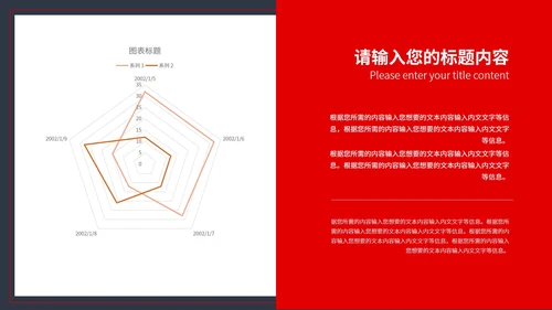 黑色简约风总结汇报部门年终总结PPT模板