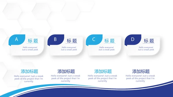 蓝色大气物业管理小区防疫工作动态PPT