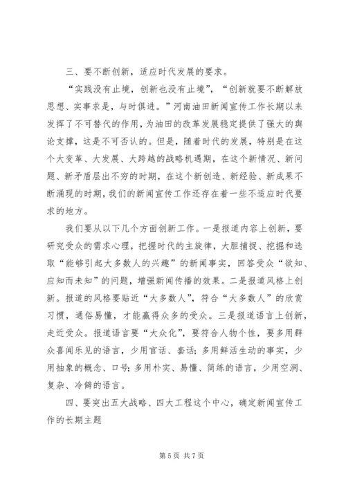 建党八十五周年表彰大会主持词.docx