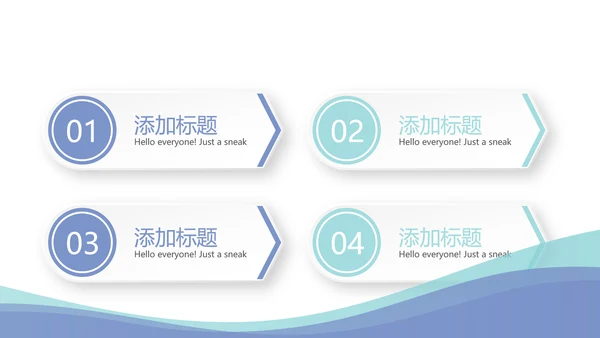 蓝色简约大方医院院长年年终总结汇报动态PPT