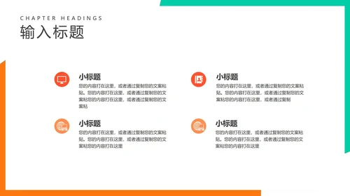 白色渐变简约风项目推广汇报PPT模板