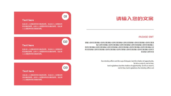 白色扁平风职场年终工作述职报告PPT模板