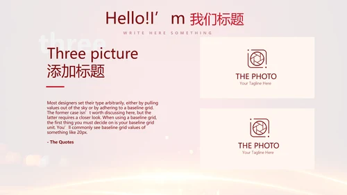 喜庆商务企业战略合作签约仪式PPT