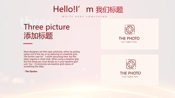 喜庆商务企业战略合作签约仪式PPT