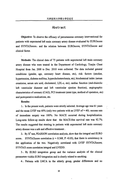 冠状动脉左主干病变介入治疗临床研究临床医学内科学心血管病专业论文