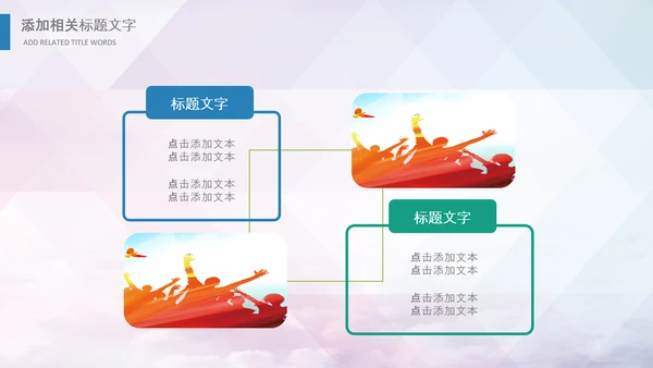 学生会学生干部竞选演讲口才播音主持PPT模板