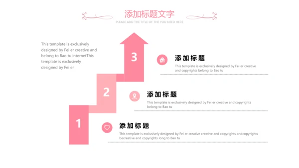 女人节女神节三八妇女节妇联关爱女性PPT