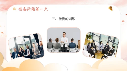 插画卡通展板风教师教学少儿演讲口才晨训培训课件模板ppt