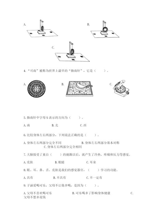 教科版二年级下册科学期末测试卷精品【a卷】.docx