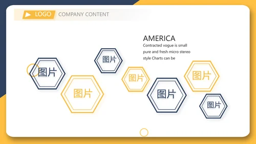 房产中介入职培训动态PPT模板