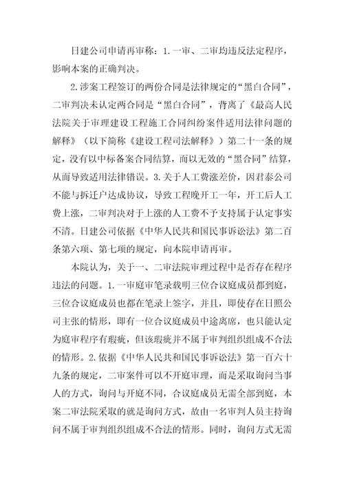 合同签订后未实际履行