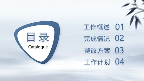 蓝色中国风法律讲座动态PPT模板