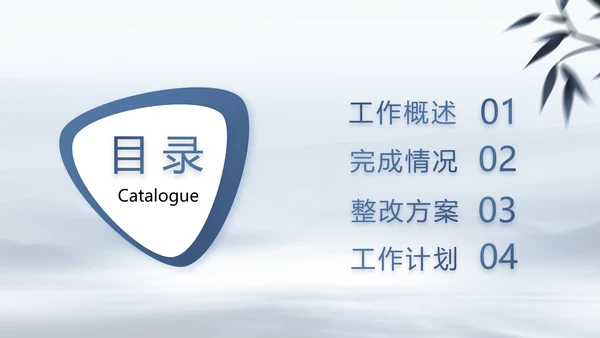 蓝色中国风法律讲座动态PPT模板