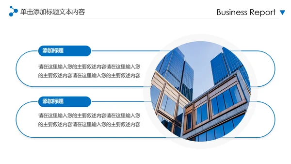 蓝色2020年企业宣传画册图片相册活动展示PPT模板