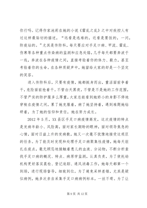 党的群众路线教育演讲稿.docx