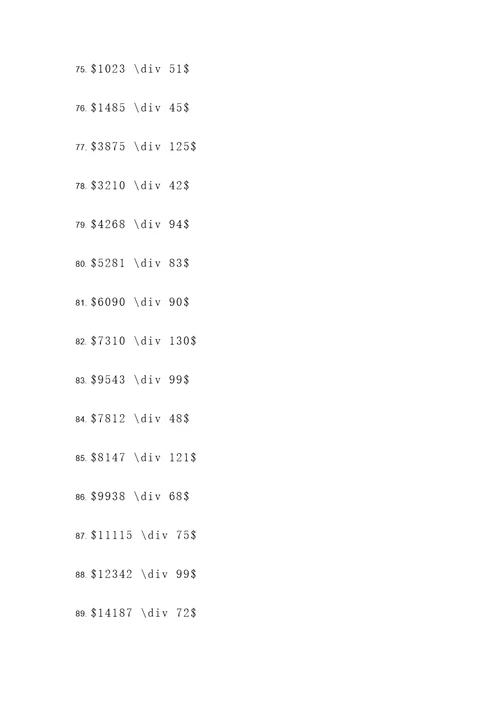 关于五年级除法的计算题