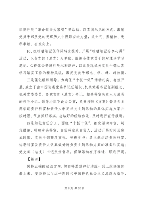 学习三深化三提升活动心得体会5篇.docx