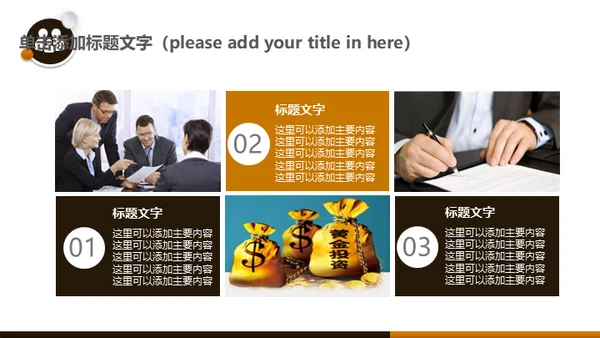 315消费者权益日铁拳头打假通用PPT模板