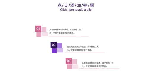 互联网云计算科幻粒力星球通用PPT模板