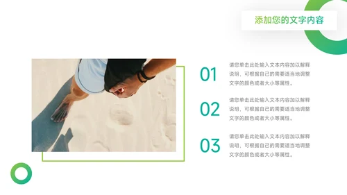 绿色渐变阴影工作总结汇报PPT模板