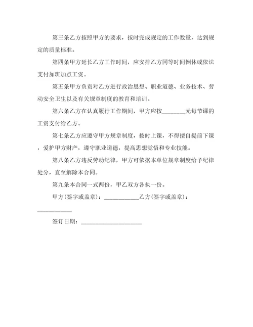 2023年影像俱乐部摄影协议摄影合作协议3篇