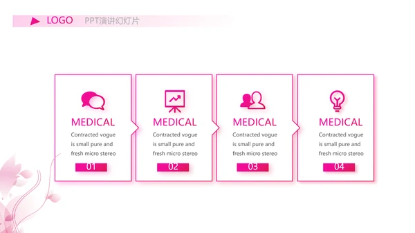 粉色女性剪影女人花工作总结汇报PPT