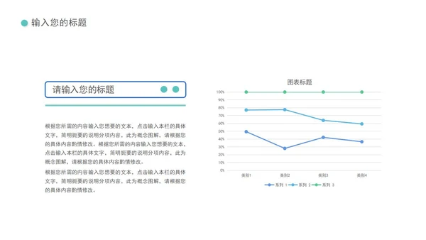 白色简约风销售总结汇报PPT模板