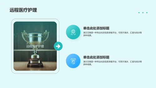 眼科典型护理病例展示PPT