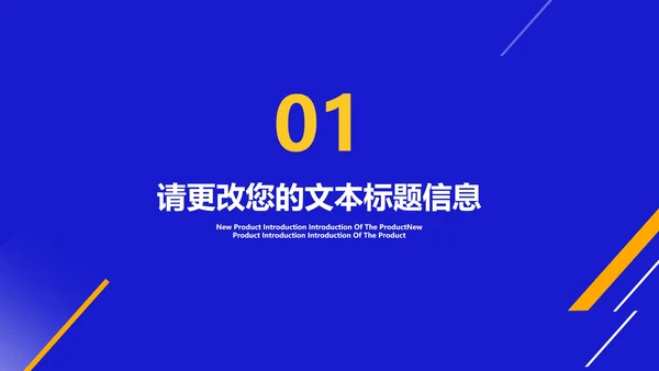 高考必胜动员汇报PPT模板