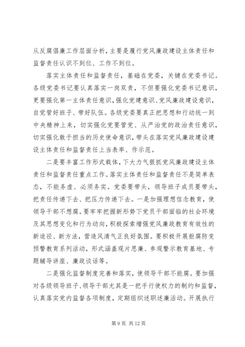 学习两个责任心得体会范文3篇.docx